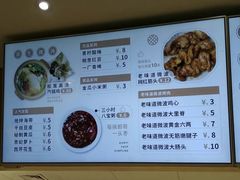 菜单-千忆汤包(闽江路店)