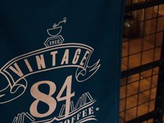 -查令84号咖啡馆(金大地1912东西街店)