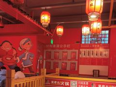 -吴老幺火锅(金龙店)