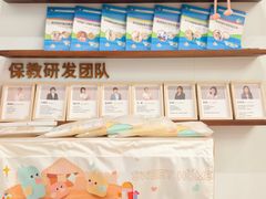 -深业幸福家托育·早教(深业U中心园)
