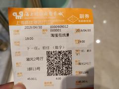 -AMG海上明珠影城(上海环球港RealDCinema店)