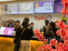 -CoCo都可(合生汇店)