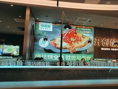 -马有鱼·馕坑烤全鱼(美美2店)