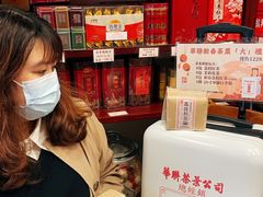 -华联发展销售中心(十月初五街店)