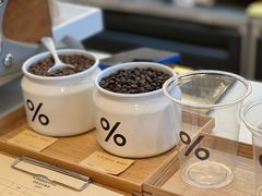 -% Arabica阿拉比卡咖啡(武康路店)