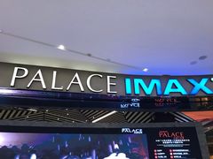 -百丽宫影城(IMAX万象城店)