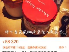 -布歌东京(金融街购物中心店)