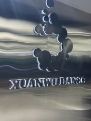 -泫舞舞蹈工作室