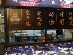 -南桥帮(昆百大·泰业城店)