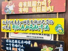 -溱湖八鲜菜馆