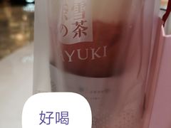 霸气芝士草莓-奈雪的茶(市百一店)