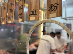 -老猫牛肉火锅(沙溪店)