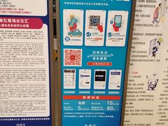 -星巴克臻选(上海合生汇1F店)