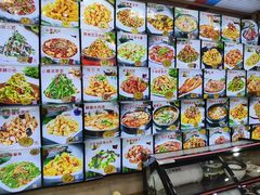 -三姐妹冷面馆(保卫路店)