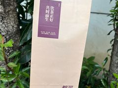 -都可手作(学士街手作店)