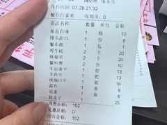 -源味居手把签烧烤(长春一店)