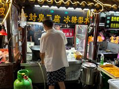 -鼓楼夜市