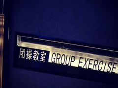 -W FITNESS 威尔仕健身·游泳(老西门新苑店)
