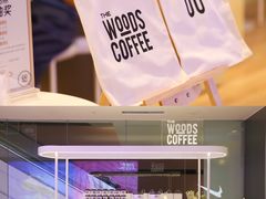 -THE WOODS 简餐 (国贸商城店)