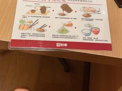 -和幸(春熙路群光广场店)