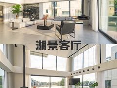 -优悦派·别墅派对轰趴馆(静安店)