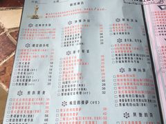 菜单-刀叉遇上筷子中西融合餐厅(南开店)