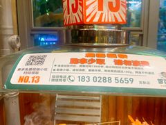 -曾百万小炉小串自助烧烤(高新店)