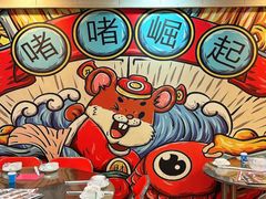-鹤睦鱼生·啫啫煲·海鲜(保利百合店)