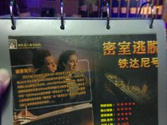 -CLUE演绎实景剧本杀(江南西店)