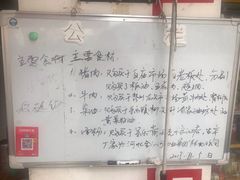 -蔡锅魁(军屯一店)