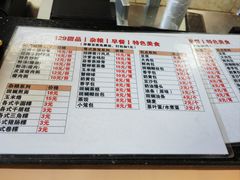 -129甜品丨新老爸茶(文化店)