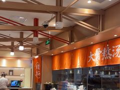 -味千拉面(泰州万达广场店)