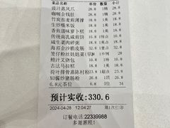 -寻味顺德·珍之宝酒楼(银钻店)