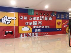-鹏欣水游城