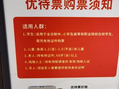 -汉秀剧场