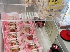 -好利来(北美N1店)