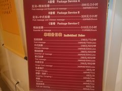 -富士康足浴休闲会所(锦华苑店)