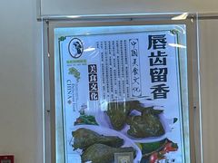 -香妃烤鸡(西单店)