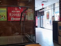 -汉堡王(丁兰广场店)