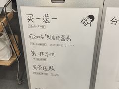 -喜茶(常州新北万达店)