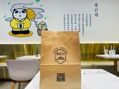 -茶百道(SKLP新光里+店)