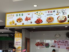 -姚家寨停车区-餐饮区