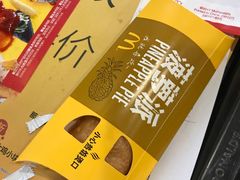 -麦当劳(桐乡润丰步行街店)