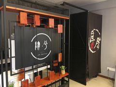 -肆兮眼镜·蔡司·徕卡战略合作店(大坪店)