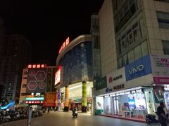 -北部湾广场