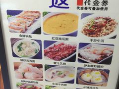 -花少爷的粥(中贸广场店)