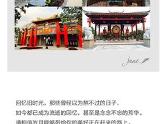 -广州融创文旅城