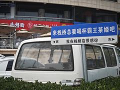 -良友书坊(安徽路店)