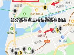 -集美学村