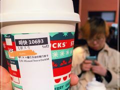 -星巴克(红房子店)